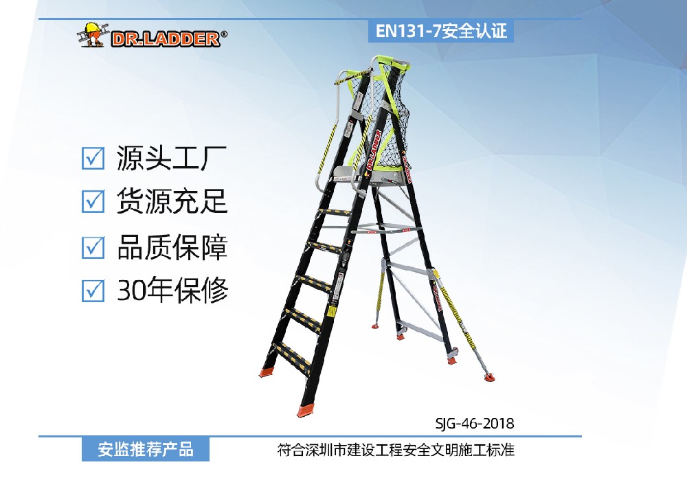 玻璃纖維欄操作平臺梯、玻璃鋼絕緣平臺梯